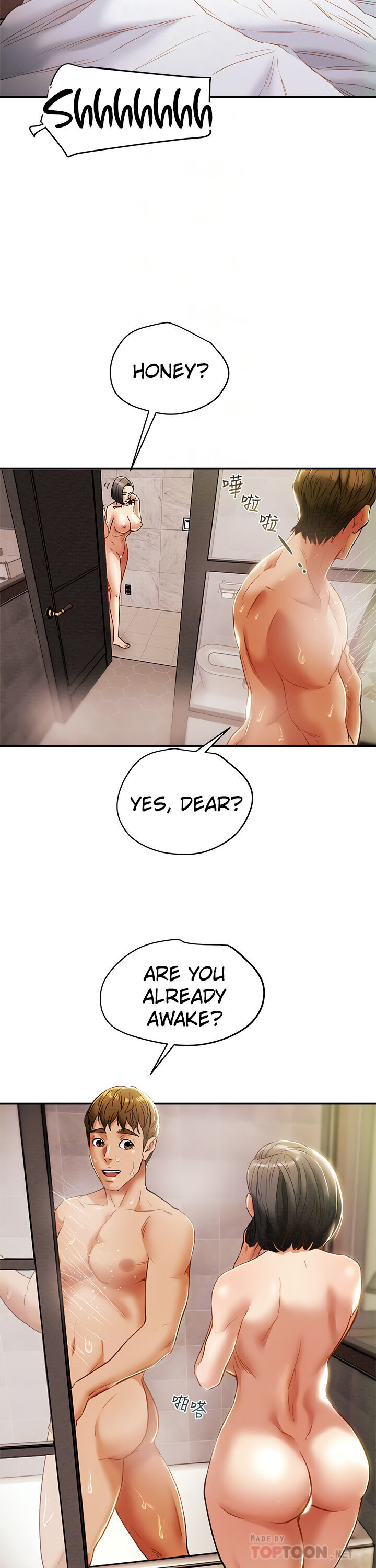 Erotic Scheme Chapter 31 Page 16