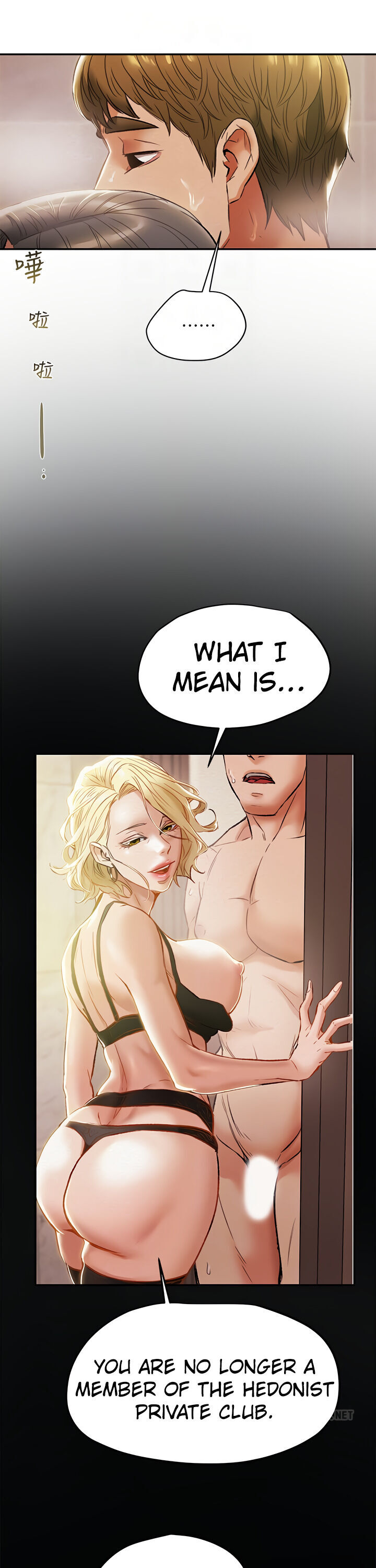 Erotic Scheme Chapter 31 Page 18