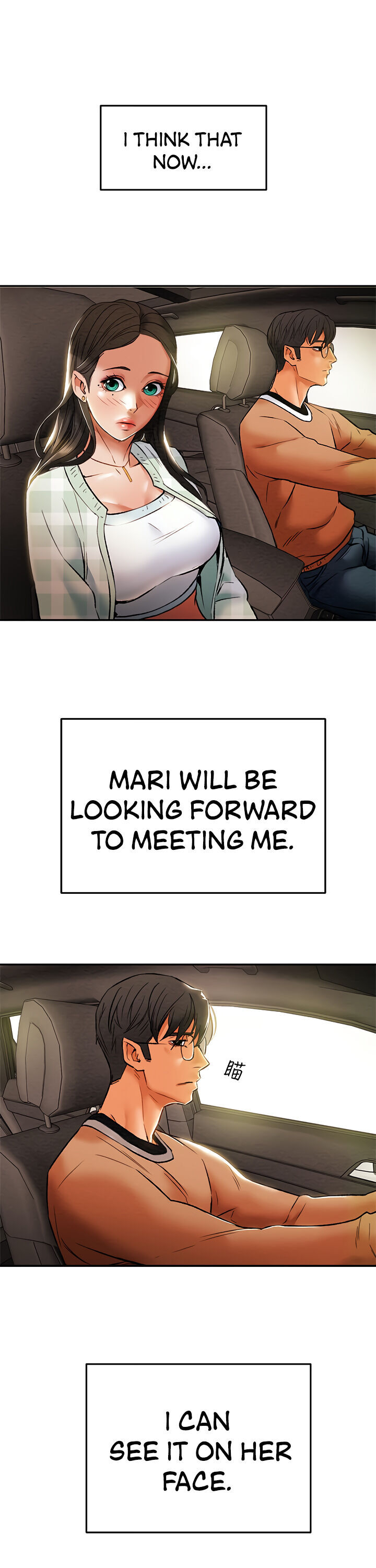 Erotic Scheme Chapter 31 Page 25
