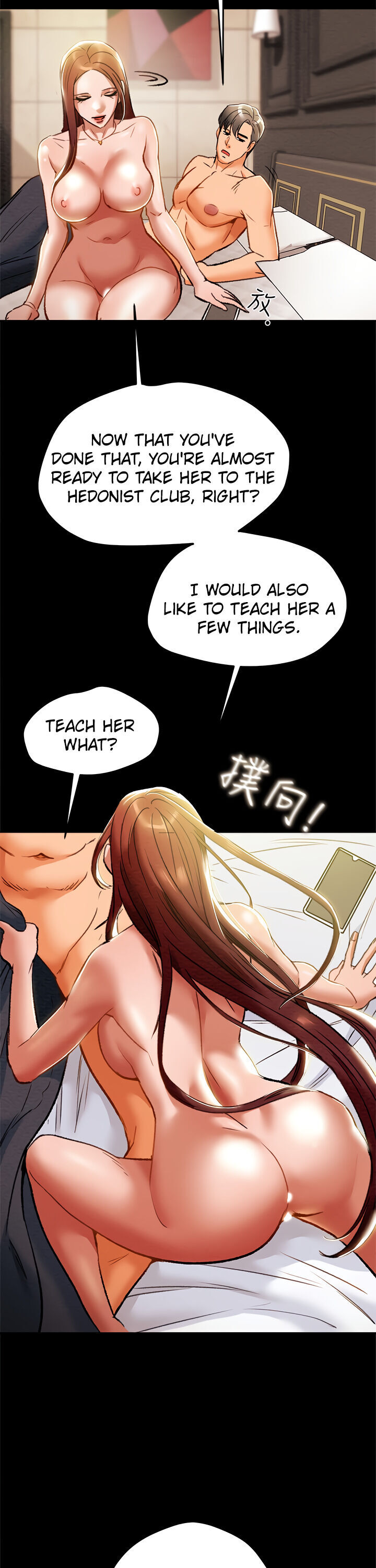 Erotic Scheme Chapter 31 Page 32