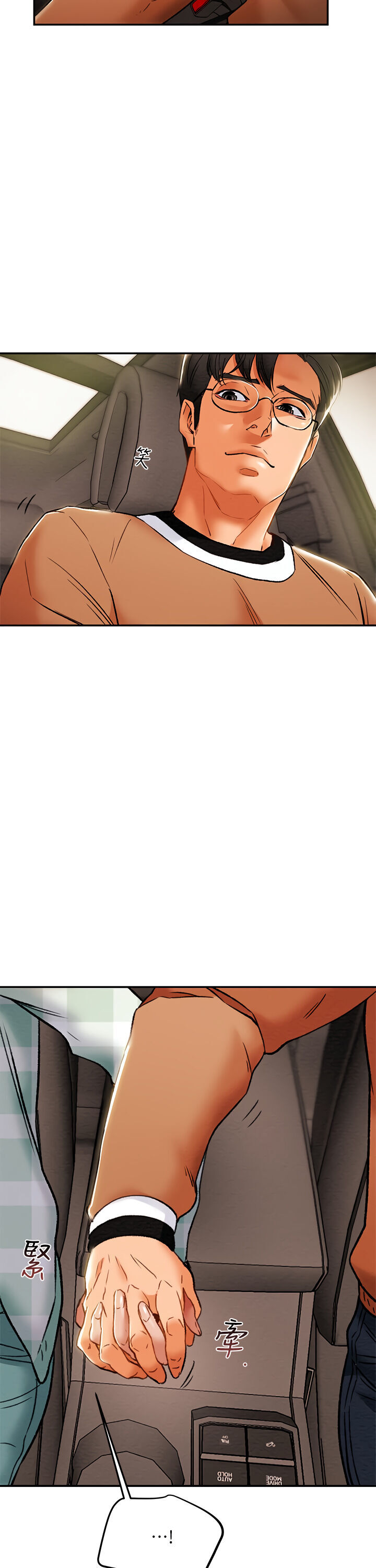 Erotic Scheme Chapter 31 Page 38