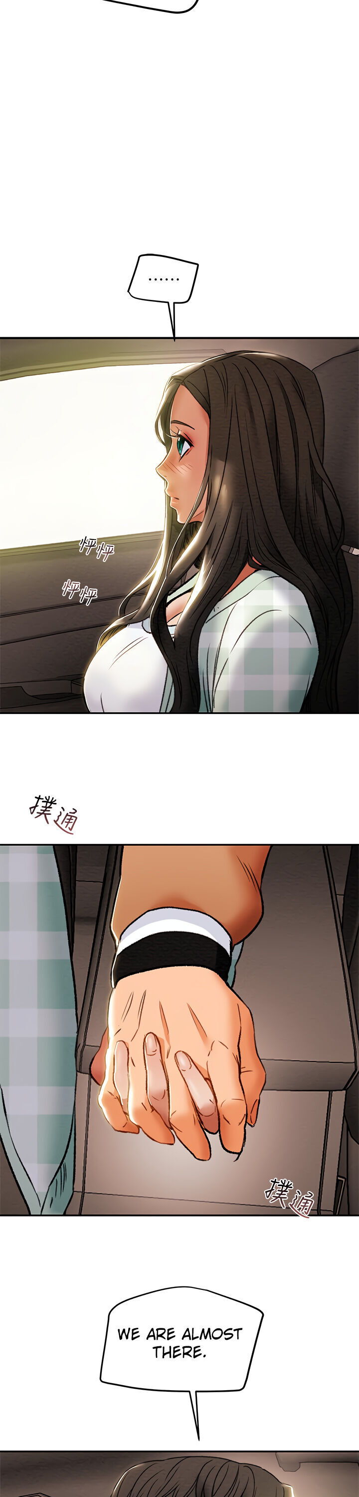Erotic Scheme Chapter 31 Page 39