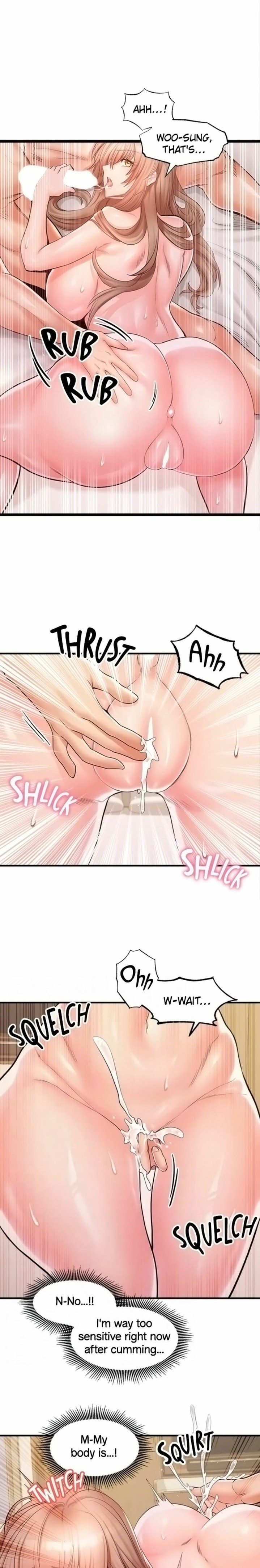 Phone Sex Chapter 19 Page 4