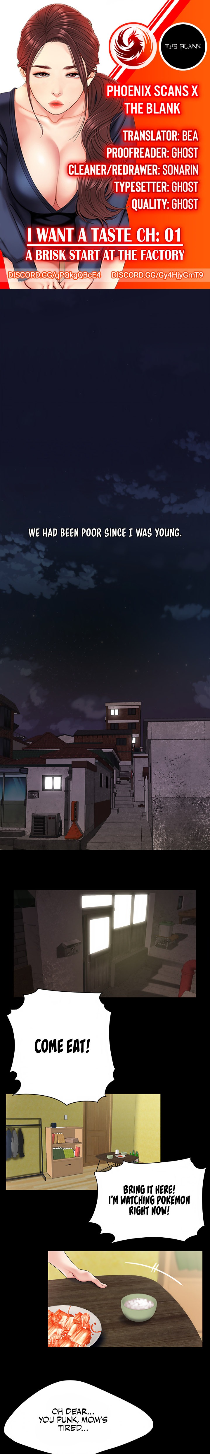 I Want A Taste Chapter 1 Page 1