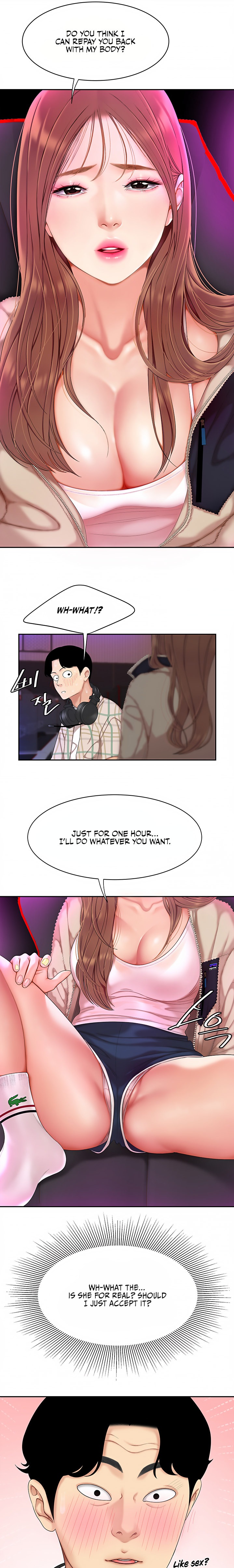 I Want A Taste Chapter 1 Page 11