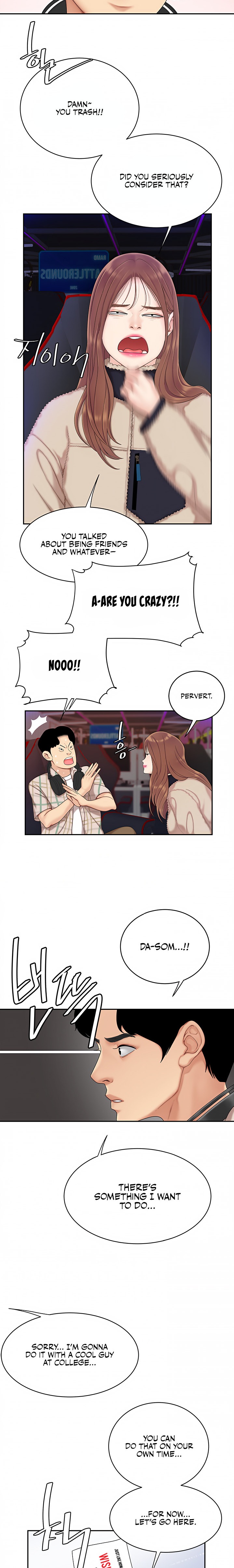 I Want A Taste Chapter 1 Page 12