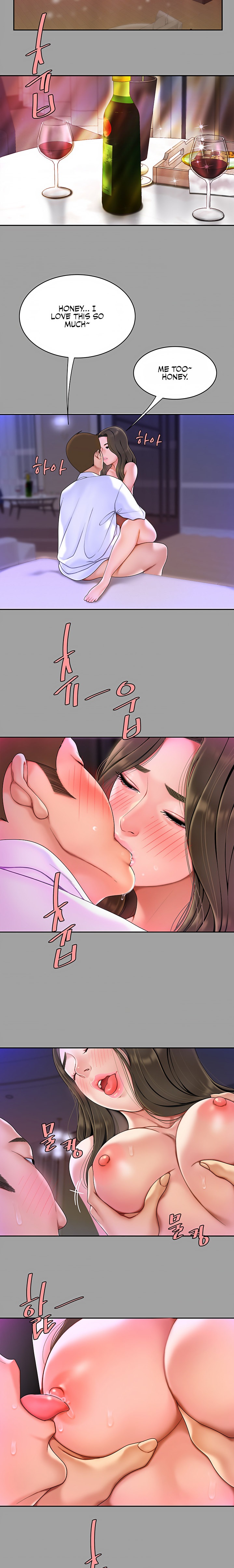 I Want A Taste Chapter 1 Page 14
