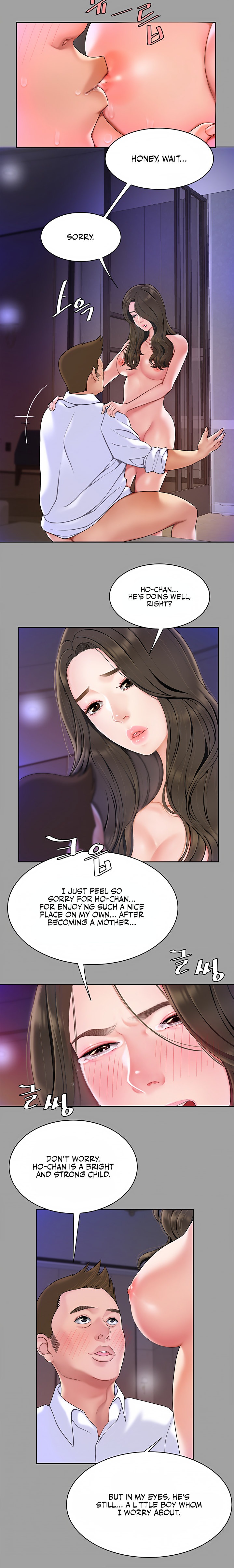 I Want A Taste Chapter 1 Page 15