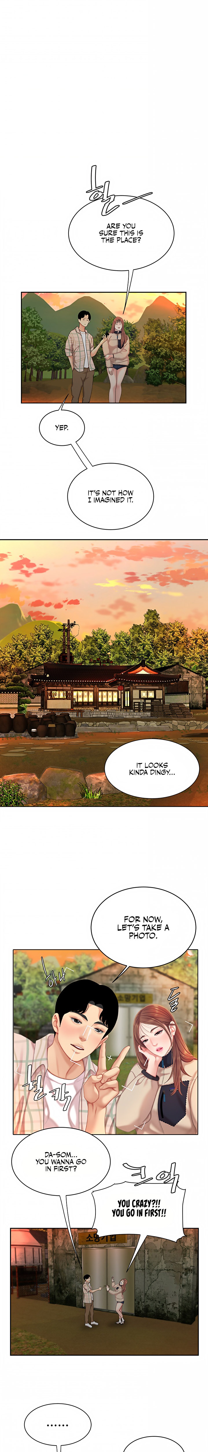 I Want A Taste Chapter 1 Page 18