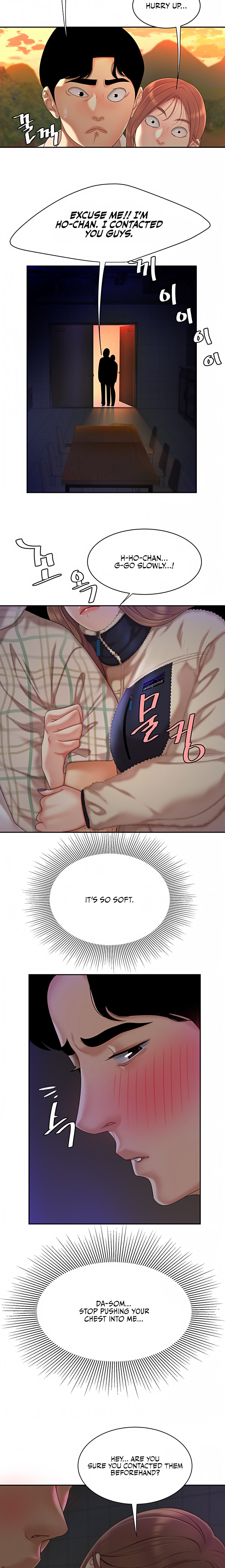 I Want A Taste Chapter 1 Page 19