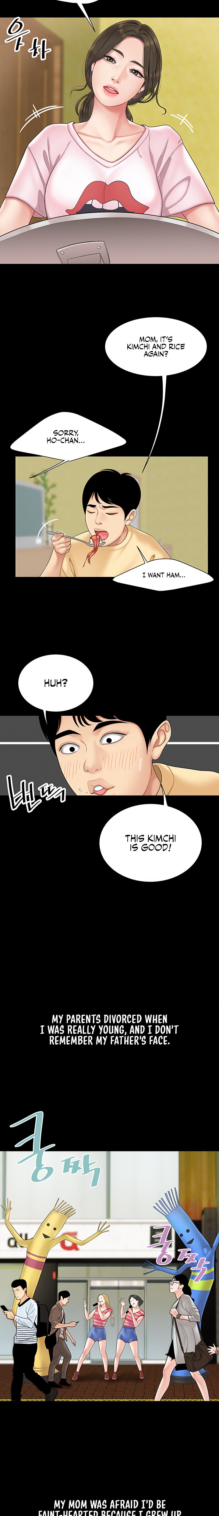 I Want A Taste Chapter 1 Page 2