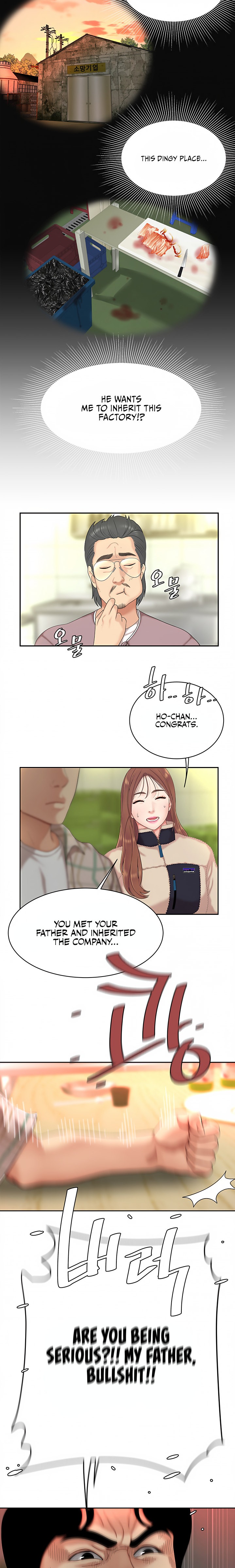 I Want A Taste Chapter 1 Page 24