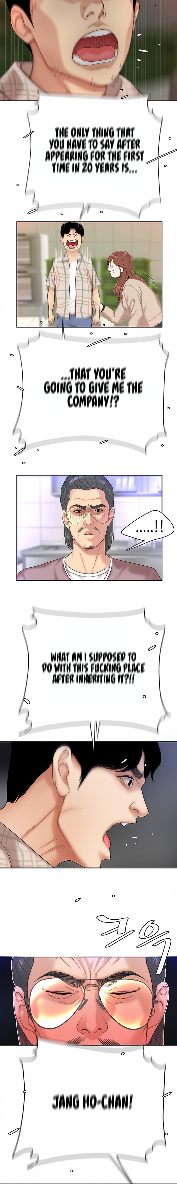 I Want A Taste Chapter 1 Page 25