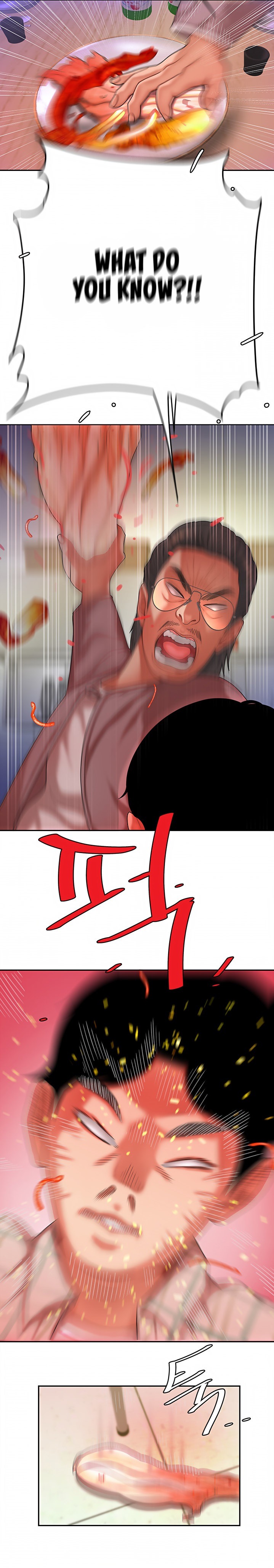 I Want A Taste Chapter 1 Page 26