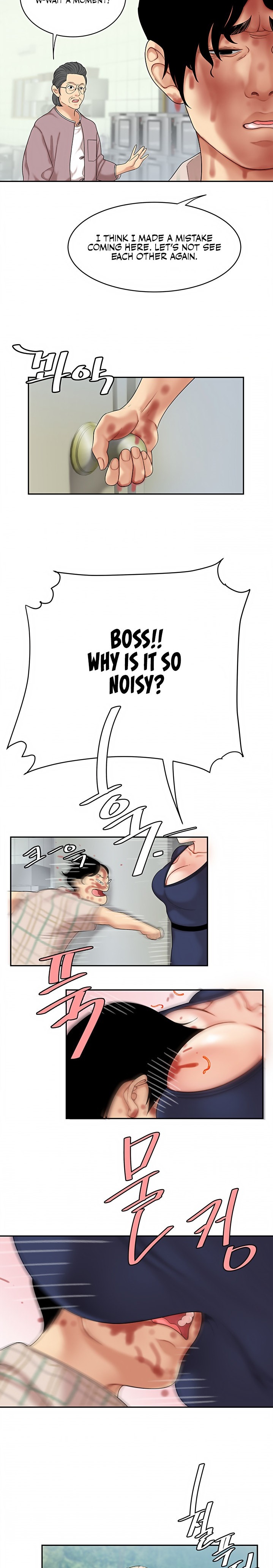 I Want A Taste Chapter 1 Page 28
