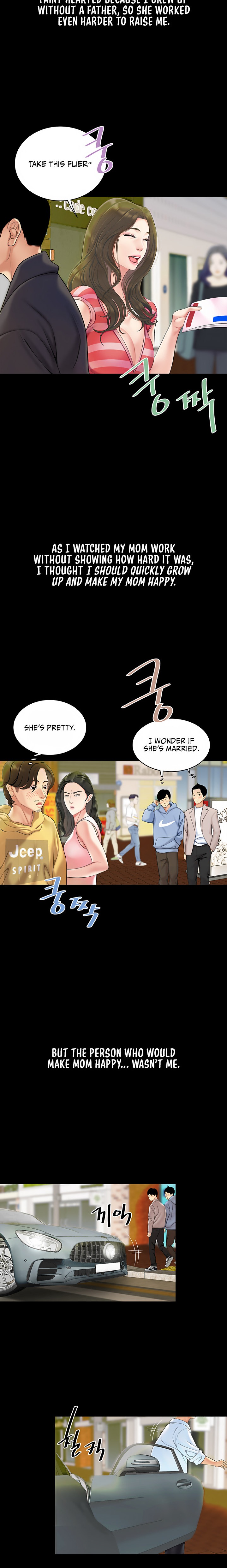 I Want A Taste Chapter 1 Page 3