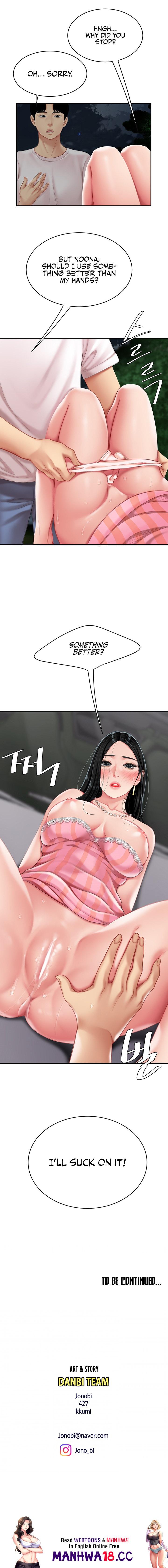 I Want A Taste Chapter 11 Page 13