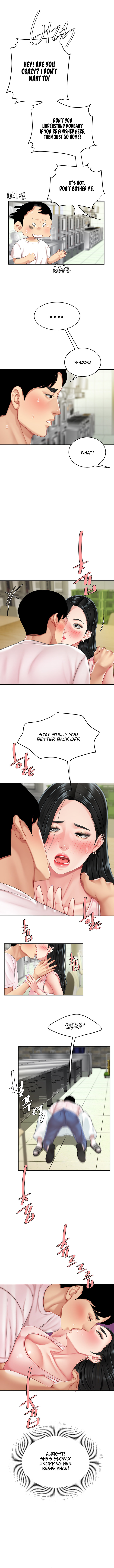 I Want A Taste Chapter 14 Page 6