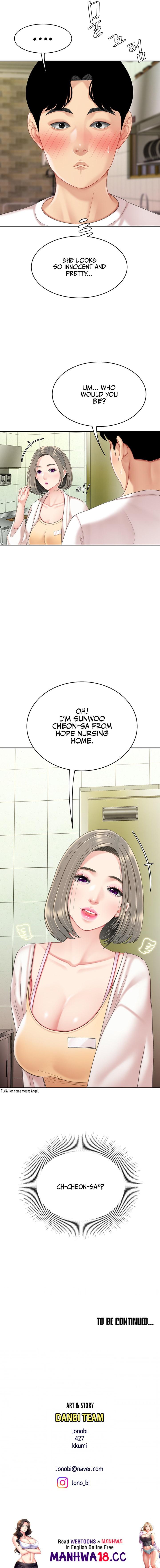 I Want A Taste Chapter 14 Page 9