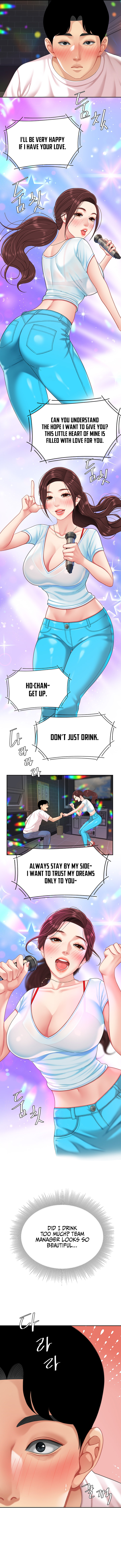 I Want A Taste Chapter 15 Page 11