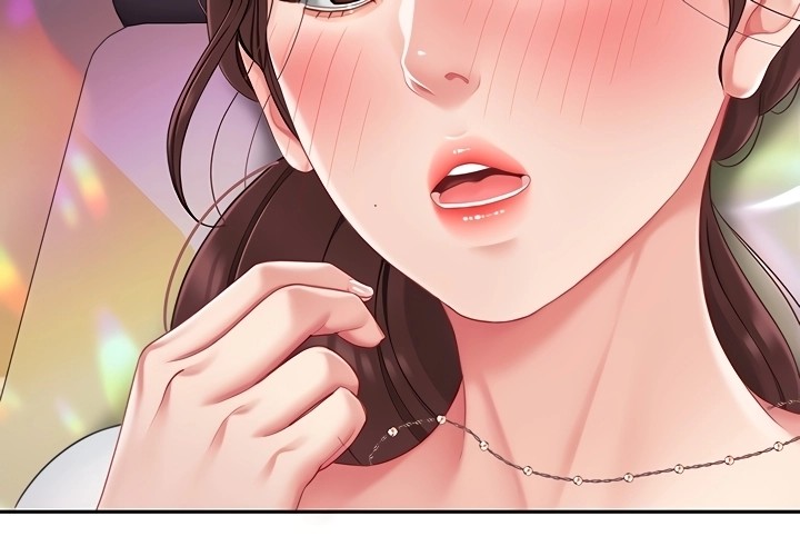 I Want A Taste Chapter 16 Page 16