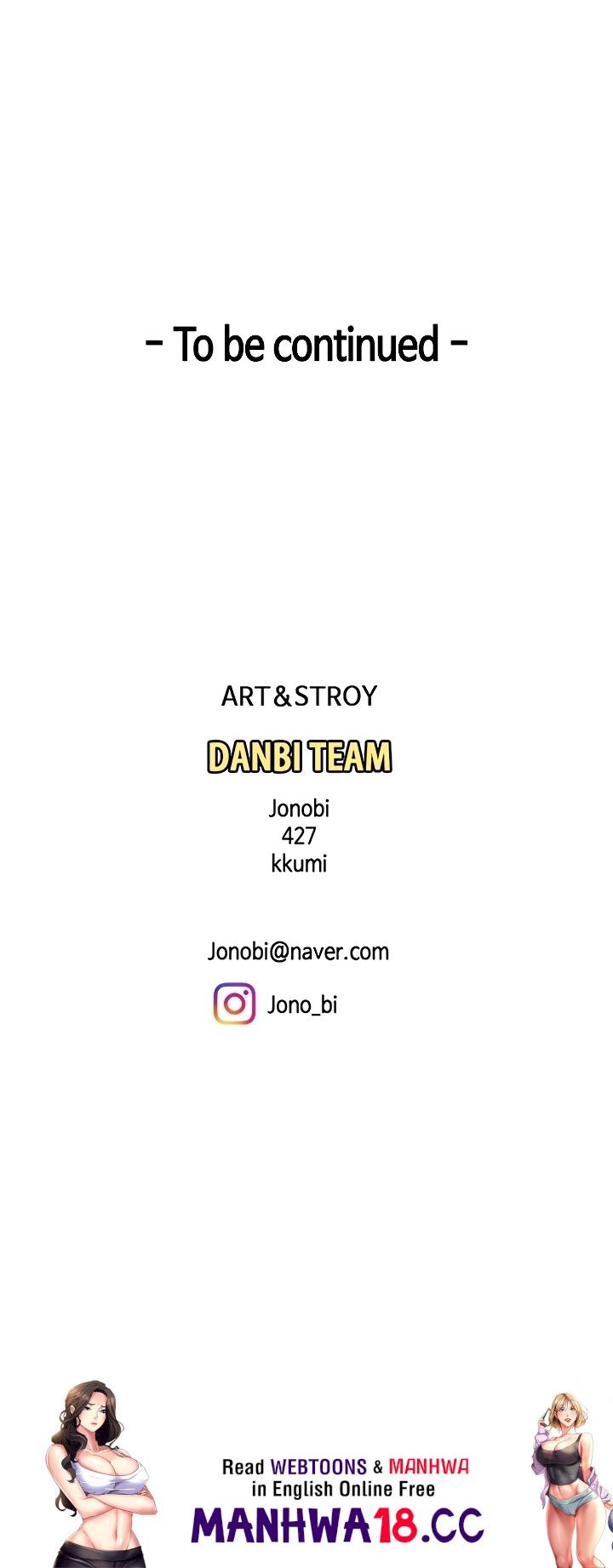 I Want A Taste Chapter 16 Page 51