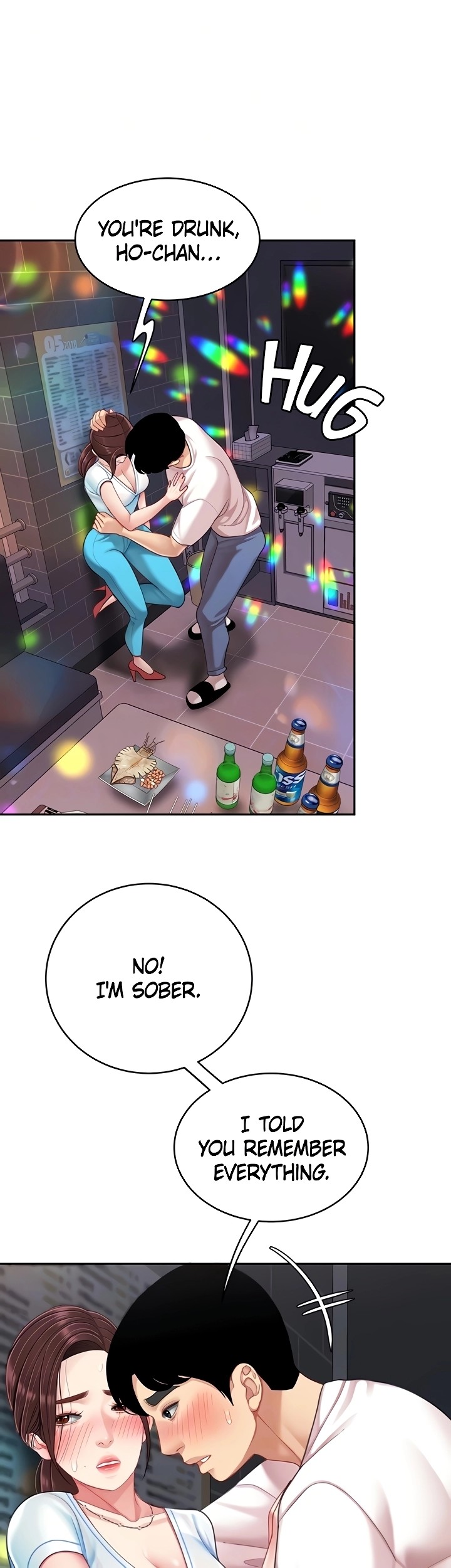 I Want A Taste Chapter 16 Page 6