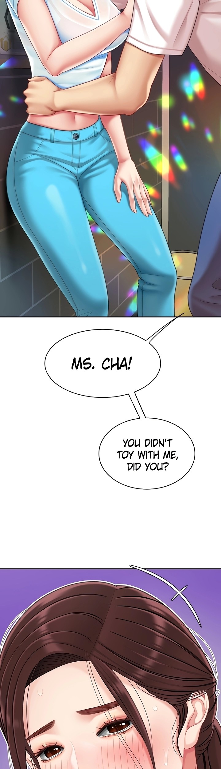 I Want A Taste Chapter 16 Page 7