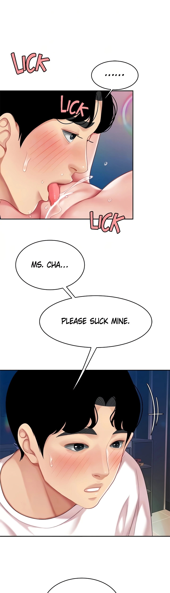I Want A Taste Chapter 17 Page 17