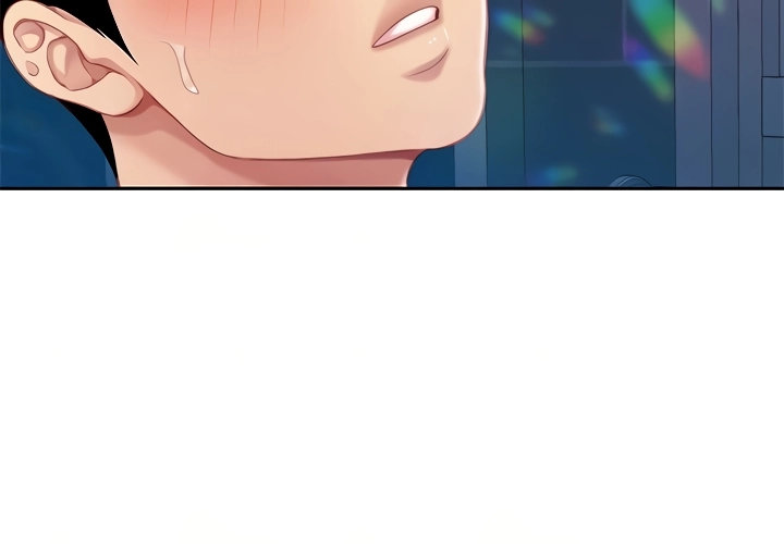 I Want A Taste Chapter 17 Page 32