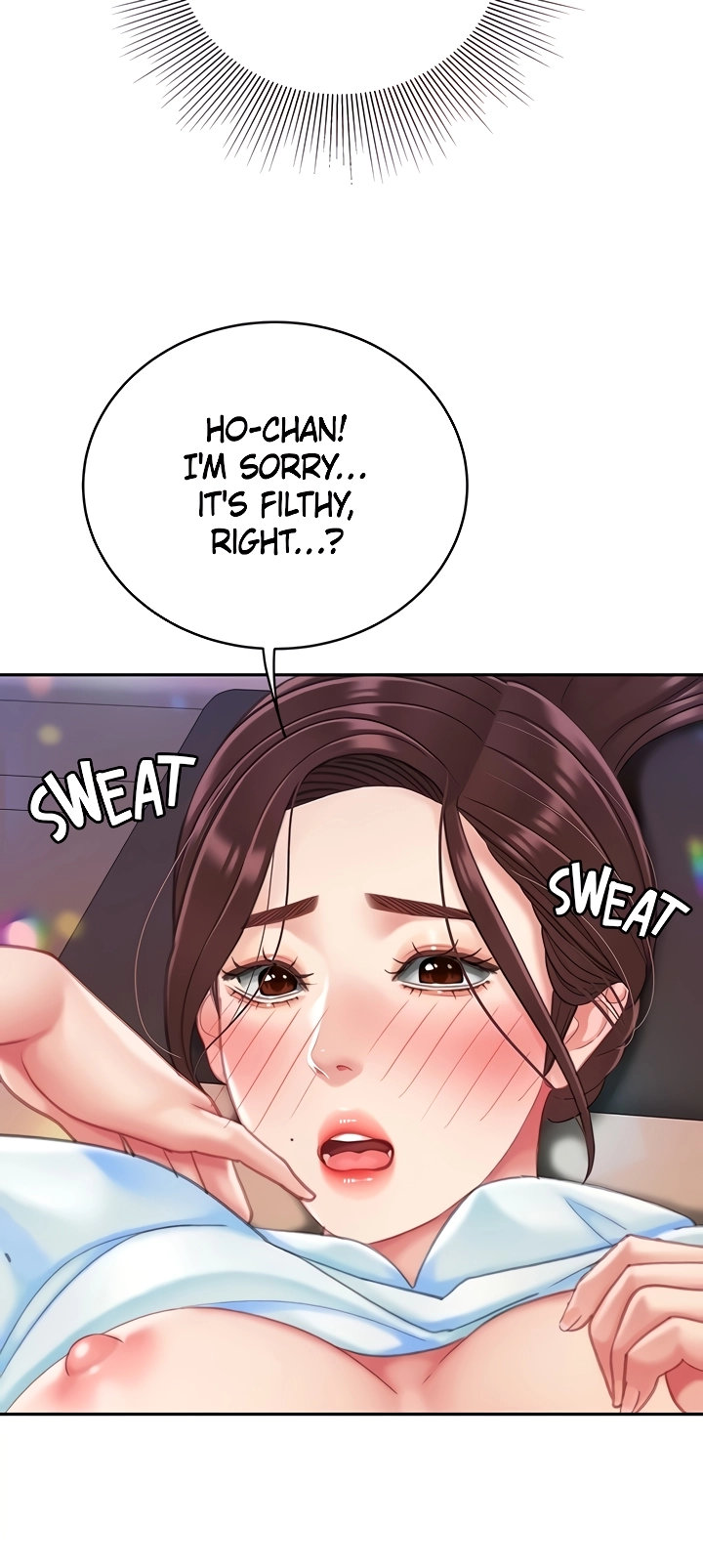 I Want A Taste Chapter 17 Page 9