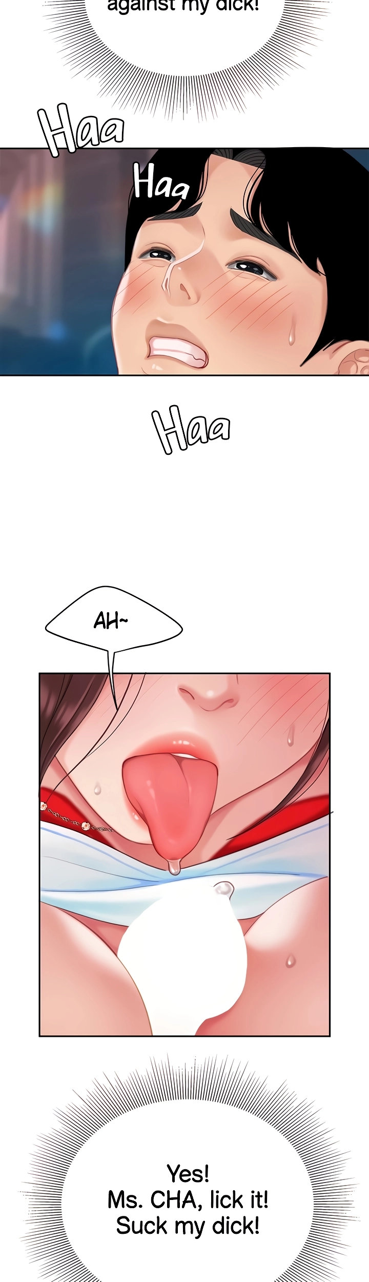 I Want A Taste Chapter 18 Page 26