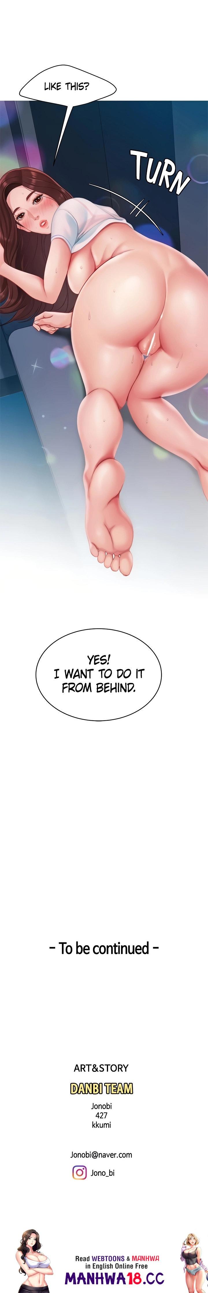 I Want A Taste Chapter 18 Page 52