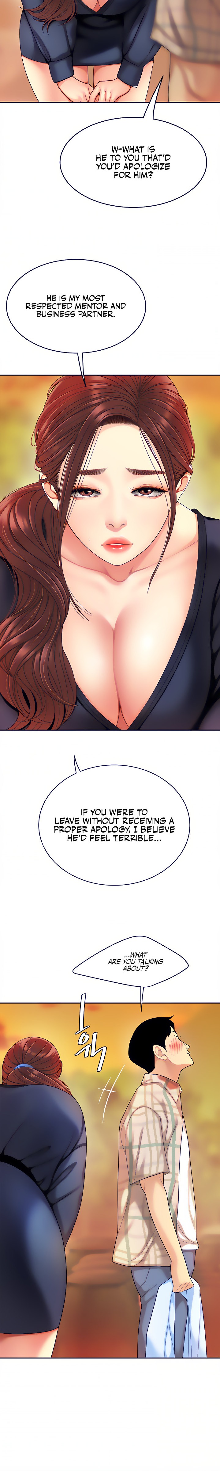 I Want A Taste Chapter 2 Page 10