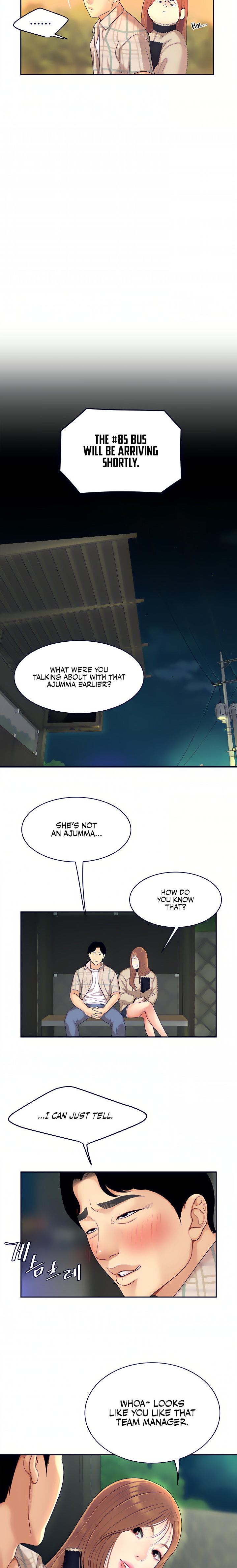 I Want A Taste Chapter 2 Page 12
