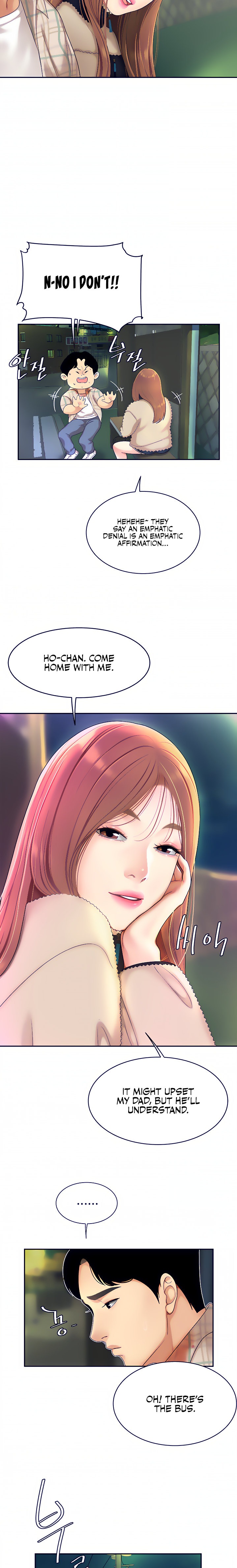 I Want A Taste Chapter 2 Page 13