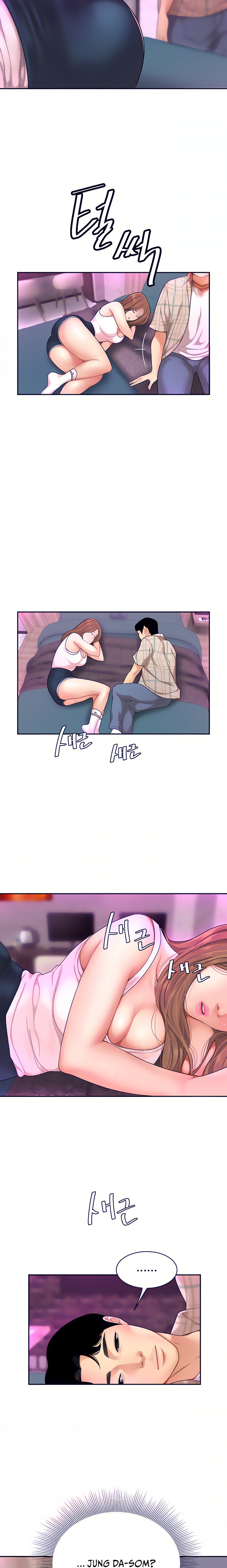 I Want A Taste Chapter 2 Page 28
