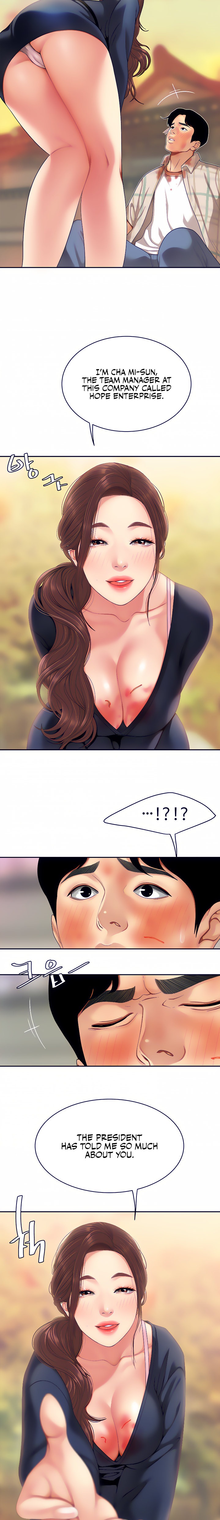I Want A Taste Chapter 2 Page 3