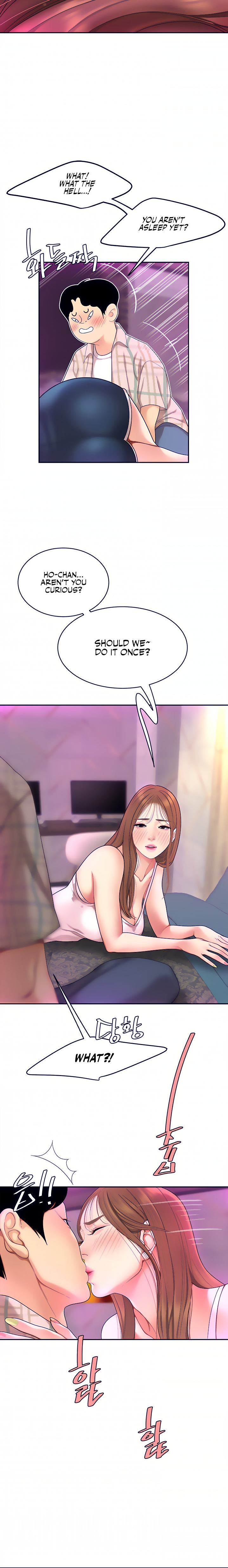 I Want A Taste Chapter 2 Page 30