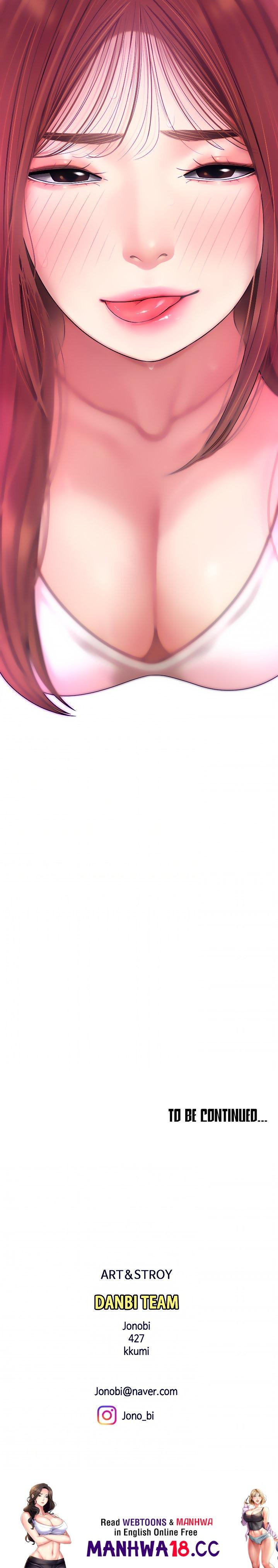 I Want A Taste Chapter 2 Page 32