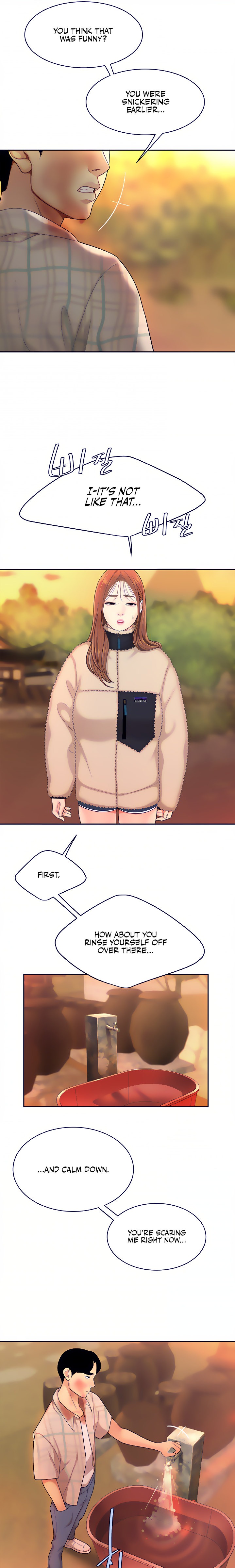 I Want A Taste Chapter 2 Page 6