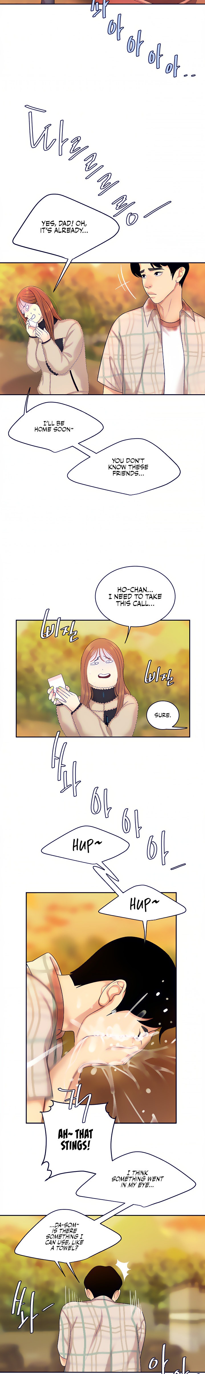 I Want A Taste Chapter 2 Page 7