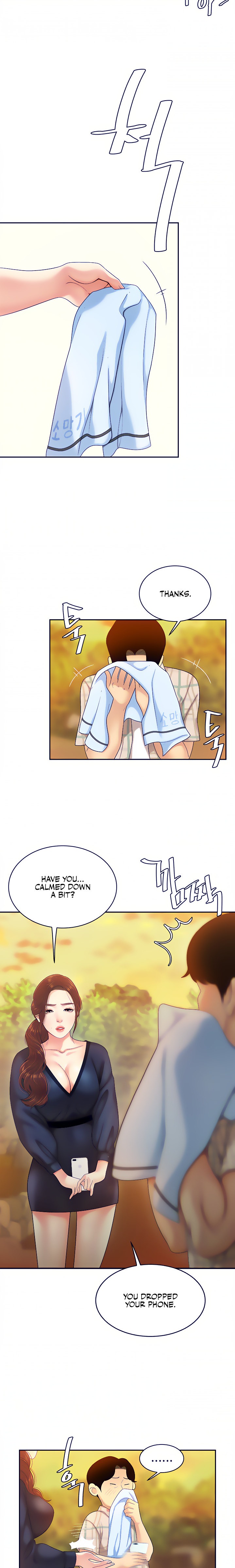 I Want A Taste Chapter 2 Page 8