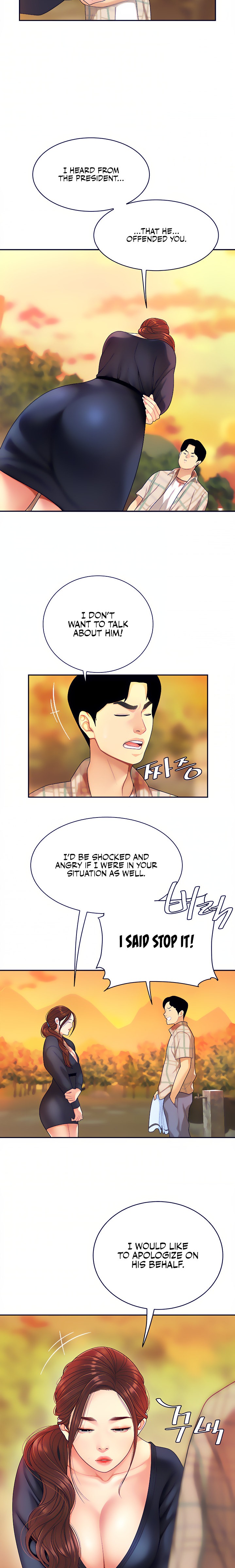 I Want A Taste Chapter 2 Page 9