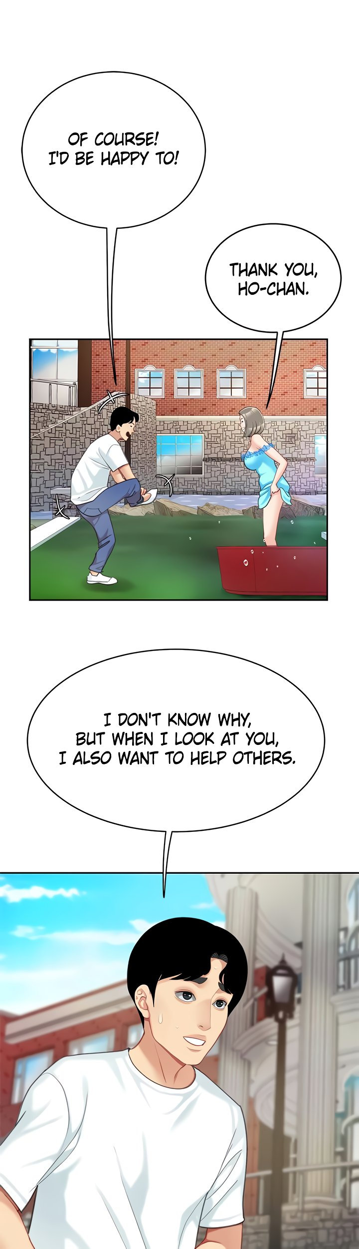 I Want A Taste Chapter 20 Page 9