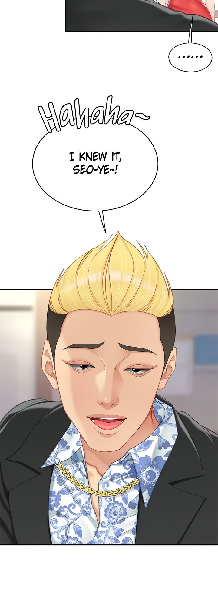 I Want A Taste Chapter 21 Page 23