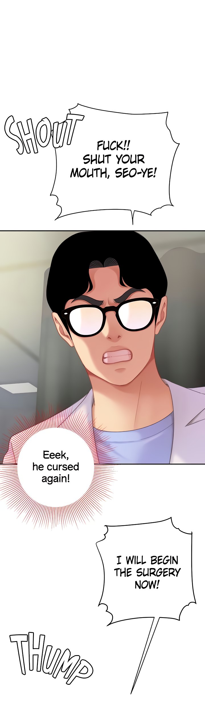 I Want A Taste Chapter 23 Page 1
