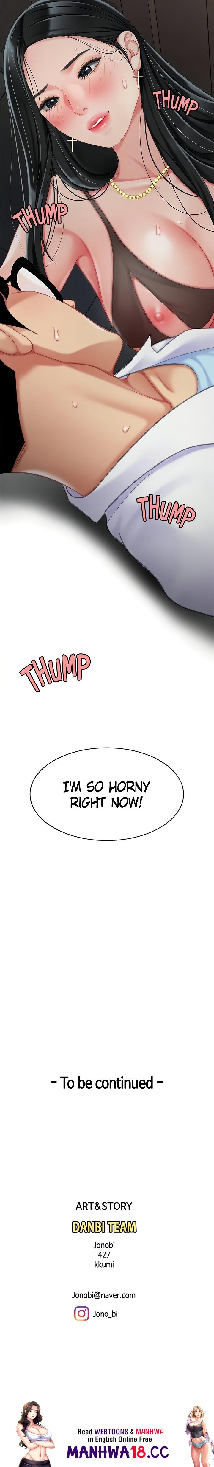 I Want A Taste Chapter 23 Page 52