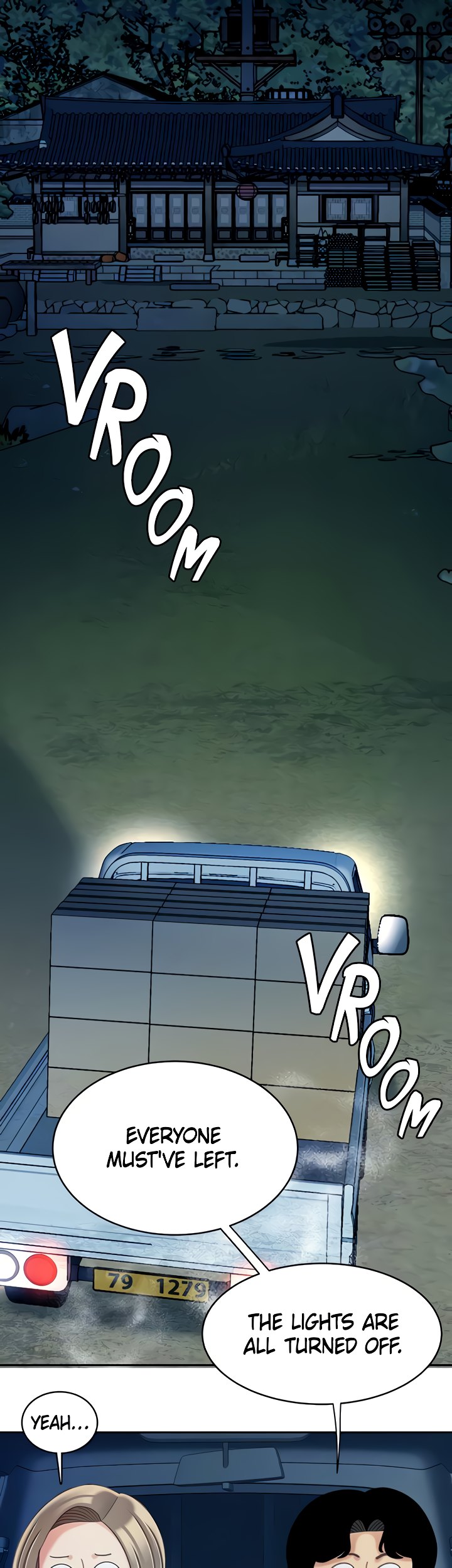 I Want A Taste Chapter 25 Page 15