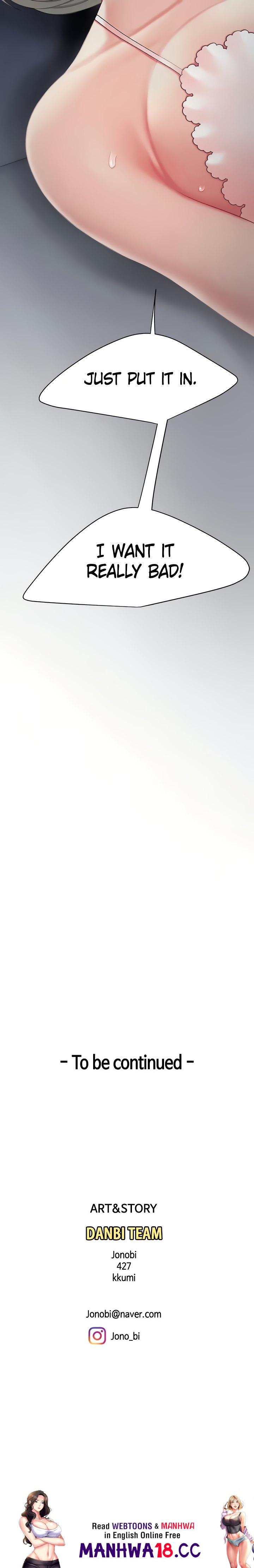 I Want A Taste Chapter 25 Page 51